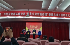 宗保公司荣获“新冠肺炎防疫社会奉献奖” ——宗保公司参与疫情防控一线工作系列报道（二十）