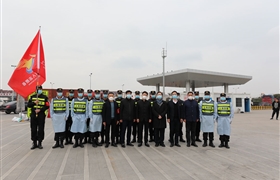 公司领导到G60枫泾收费站看望慰问一线队员 ——宗保公司参与疫情防控一线工作系列报道（二十二）