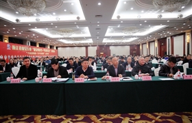 浙江省保安协会召开第八届理事会第二次会议