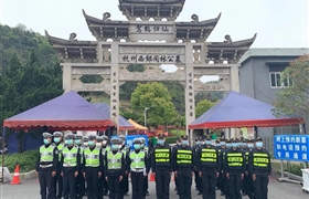 清明祭扫 宗保人为您护航 ——宗保公司圆满完成清明祭扫保障工作