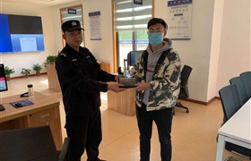 民泰保安捡到手提包，主动找到失主当面归还