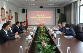 上海高新产业融创服务战略联盟 来宗保公司调研指导