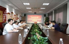 上海市保安服务行业协会领导到公司 调研指导