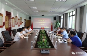 浦东保安服务总公司陈思奇总经理一行到公司交流互动