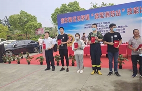勤学苦练强技能 巾帼女将创佳绩 ——祝桥市容项目女子分队参加祝桥镇微型消防站技能竞赛获得集体第二名