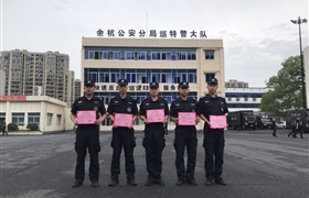 勤学苦练强技能 战训比赛获佳绩 ——仓前派出所辅警项目在“战训合一”培训中荣获佳绩
