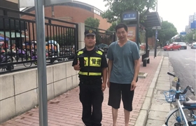 拾金不昧树新风系列