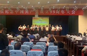 宗保公司当选为堡镇“抗疫爱心企业”