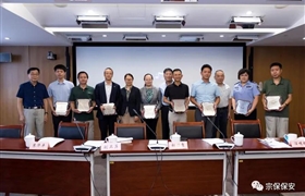 宗保公司董事长冯中保被授予“见义有为（战疫）先进”荣誉称号