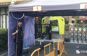 莘莘学子上学堂 民泰特保护校忙——民泰公司各项目开展开学护校工作