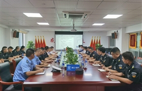 学习动员凝共识 确保安全促发展--浙江民泰召开安全工作会议