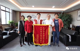 中秋情系老干部 佳节慰问暖人心--宗保公司开展中秋慰问离退休老干部活动