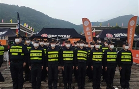 浙江民泰保安圆满完成2020斯巴达勇士赛杭州站安保活动