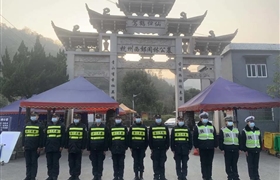 浙江民泰保安圆满完成冬至祭扫保障工作