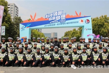 2018杭州“梦马”，我为你保驾护航