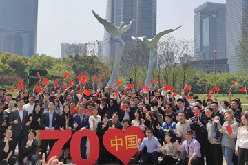 献礼祖国70华诞 宗保特保全力保障 --陆家嘴项目参与“我和我的祖国”快闪MV现场临保