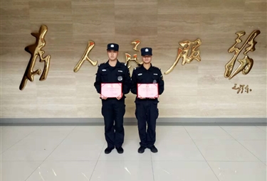 积极参加培训 苦练技能本领 --五常辅警项目队员荣获优秀学员证书