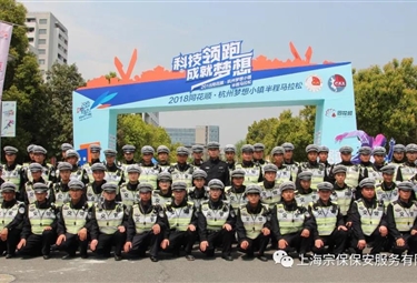 2018杭州“梦马”，我为你保驾护航